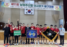 남청주신협, 제11회 이사장기 배구대회 성료… 시티프라디움1·2단지팀 최종 우승