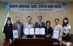 충북북부보훈지청-충주문화원 일상 속 보훈 맞손