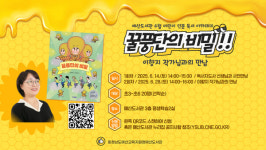 예산도서관, 6월 어린이 인문 독서 아카데미 운영