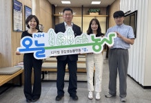 농협 단양군지부, 영농 플랫폼 NH오늘농사 가입 홍보