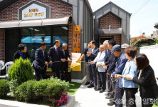 충주시, 문화동 정다운경로당 개소