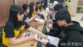 당진정보고, 교육과정 박람회 및 도제학교 설명회 동시 개최