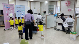 서산시, 80회 구강보건의 날 행사 운영