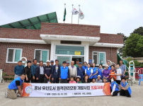 서산의료원,  찾아가는충남의료실현도서 건강 돌봄 강화