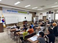태안교육지원청, 태안향교에서 피어나는 인성교육 