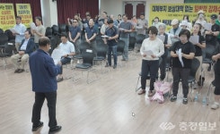 설명회 몰랐다…죽동2 화훼상인들, LH 일방행정에 집단 반발