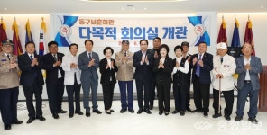 동구, 6·25 참전유공자 위로연·보훈회관 개관…보훈은 기억이 아닌 실천