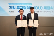 (주)신한에스엔지, 내포신도시 국가산단에 둥지 튼다