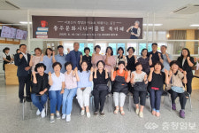 충주문화시니어클럽, 복합복지관 북카페 오픈