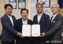 진천군-전문건설협, 군민 안전 맞손