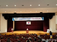 옥천군, 공공일자리사업 참여자 대상 산업안전보건교육 실시