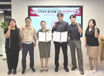 교통대-충주옹달샘시장, 창업 생태계 조성 맞손