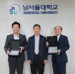 남서울대, 천안시의회 육종영·김철환 의원 감사패 전달