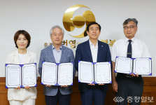 충주시, 고층 건물 재난 감시용 CCTV 설치 추진