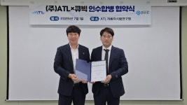 청주기업 ATL, 첨단 시뮬레이터 기업 큐빅 인수… 종합 시험인증기관 도약 선언