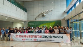 홍성군, 딸기농가 재배기술교육 열기 후끈