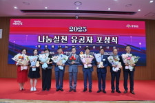 충남 전역 나눔 문화 확산 주역들 한 자리