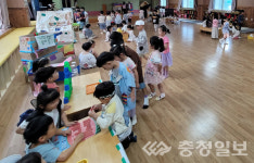 동성유치원, 음성은 품바지 동성은 축제지