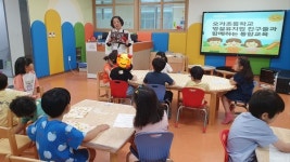 예산꿈빛학교, 오가초등학교 유아들과 함께 만들어가는 따뜻한 만남