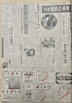  서울-釜山 내림세 속 異變… 市中電話값 暴騰