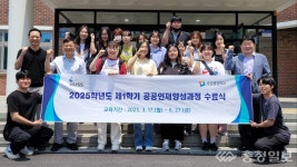 한밭대, 스마트 블랙으로 실무역량 강화… 공공인재 첫 배출