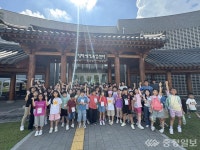 당진시, 학교4-H회와 함께 문화탐방 추진