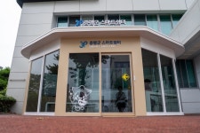 증평군, 군청 민원실 앞 스마트쉼터 본격 가동