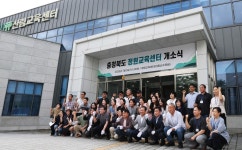 녹색 삶을 위한 정원교육 본격 시작