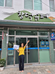 보은 창덕슈퍼 황희숙 대표, 장애인 축구선수 후원