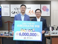 천안시·남양유업 천안공장 다자녀가정 우유 지원 본격 나서
