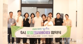 대전 원도심이 창작의 숨결로 살아나다