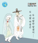 제천문화재단, 마을축제 만들기 동행 지역소생 최우수사례 선정