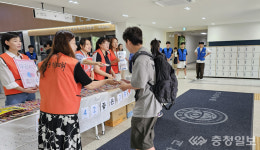 홍북중학교, 학부모회 주관 친구사랑YES! 학교폭력NO! 친구데이 성료