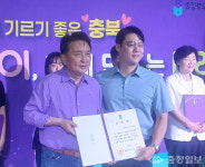 충주 별산부인과, 충북도지사 표창