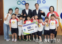 음성 원남어린이집, 음성군장학회에 장학금 기탁