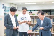 충남교육청-케이티, 케이티 인공지능 스테이션 체험 시연...찾아가는 인공지능(AI) 교육 출범