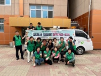 성안동 새마을협의회, 교과서 재활용 수익금 장학금 조성