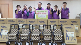 내덕1동, 보행보조기 지원