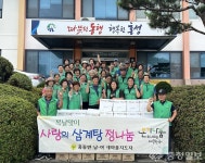 홍성군 홍동면, 이웃과 보양식 나누며 안부 살펴 