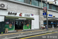 충주 농산물, 지하철 타고 서울시민 밥상 오른다