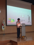 대술중학교,나의 꿈! 발표대회성료…학생 주도 미래 설계의 장 마련