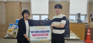 청주 바른신경외과의원, 봉명1동에 식료품 기탁