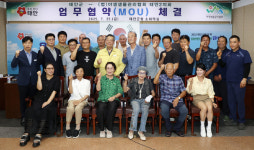 태안군, 야생생물관리협회와 맞손