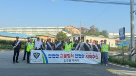천안 입장파출소 등 기초질서 확립 위한 교통안전캠페인 전개