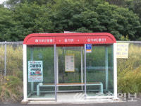 영동군, 버스정류장 234곳에 사물주소판 설치 완료