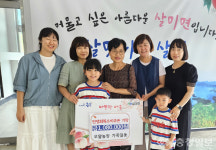 충주 오알농장, 민생회복 소비쿠폰 기부