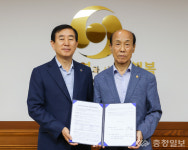 충주 노인회, 노인복지관 재수탁…5년 더 연장