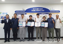 음성 다시젊어지는 서울치과, 지역 4개 사회단체와 업무협약 체결