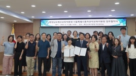 예산교육지원청-동작관악교육지원청, 업무협약 체결
