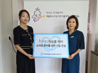 천안 청당동 미용실 하요룸 헤어, 충청지역 소아암 환아 위한 사랑나눔 실천